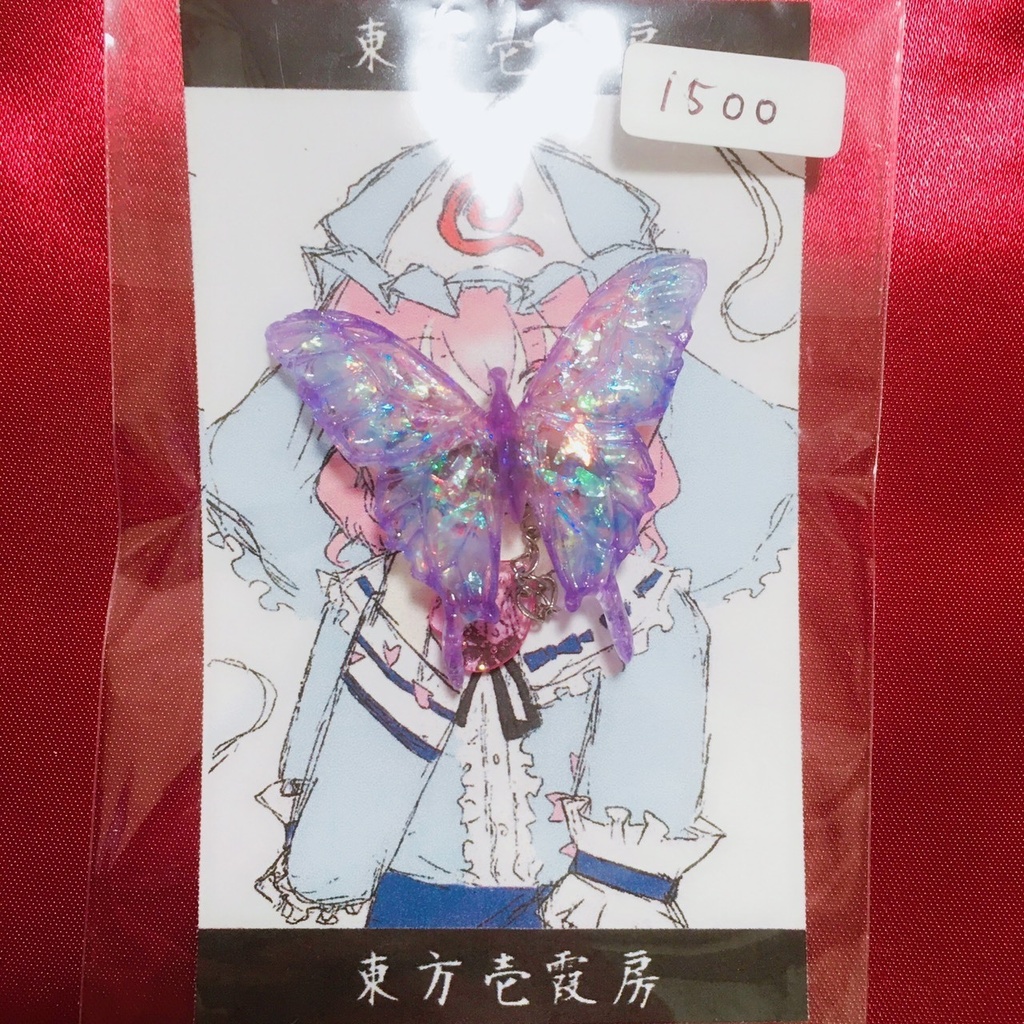 ブローチ【西行寺幽々子】