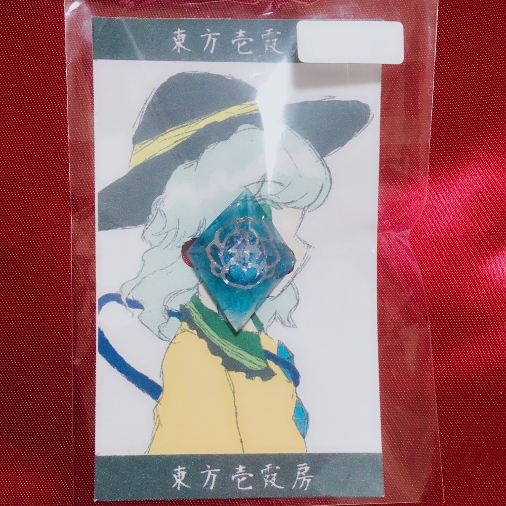 ブローチ【古明地こいし】