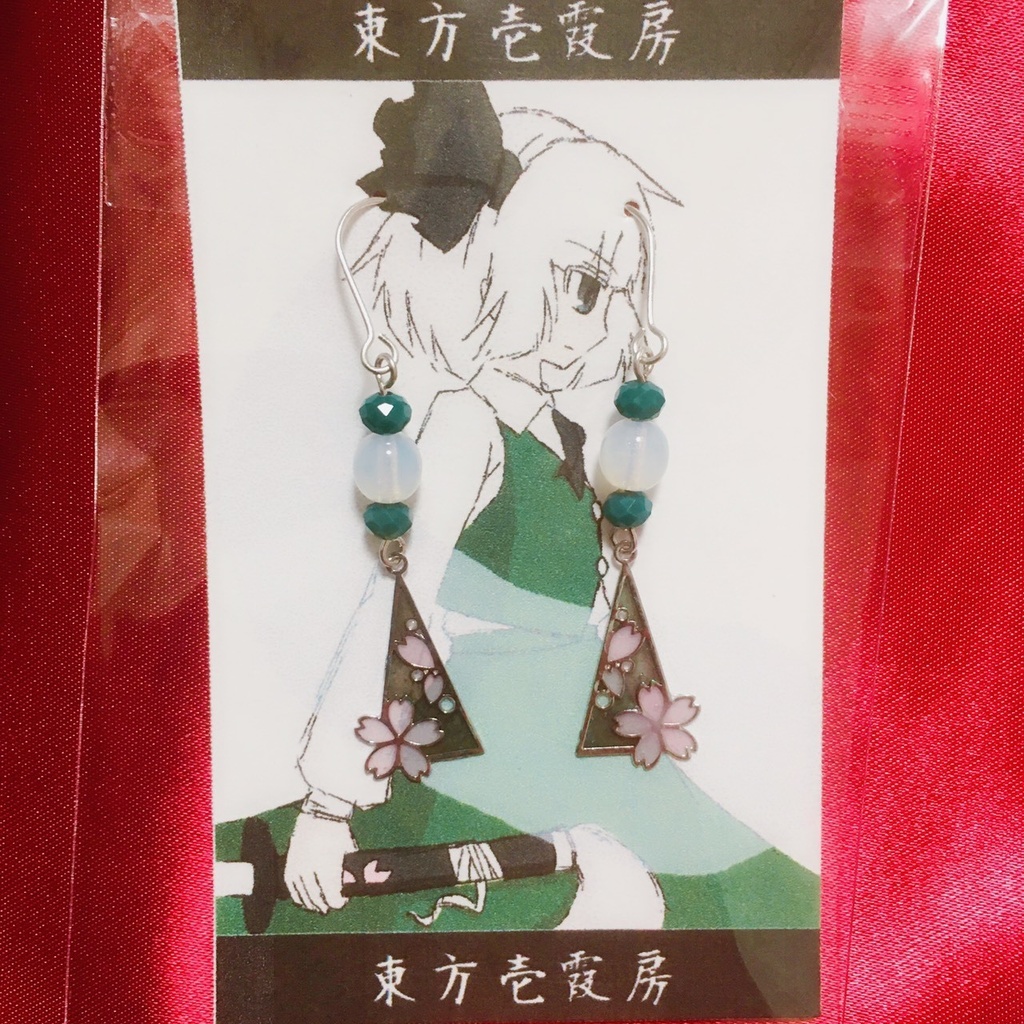イヤリング/ピアス【魂魄妖夢】