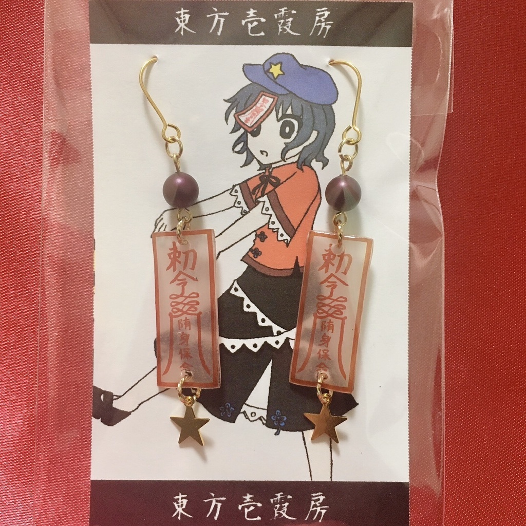 イヤリング ピアス 宮古芳香 東方壱霞房 Booth