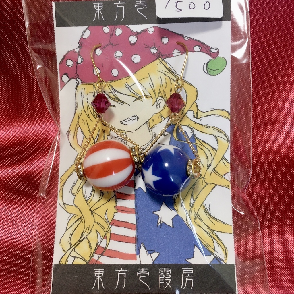イヤリング/ピアス【クラウンピース】