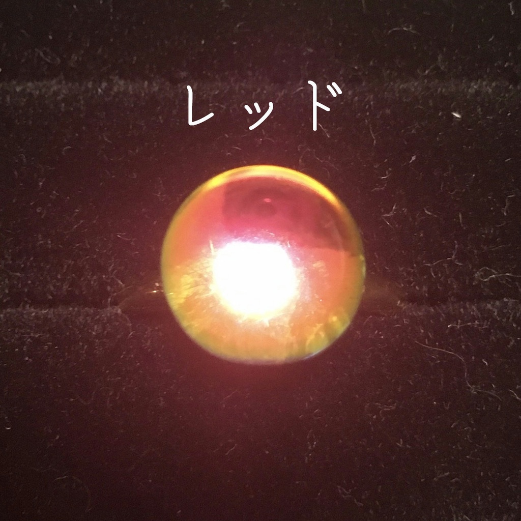 リング【天弓千亦】