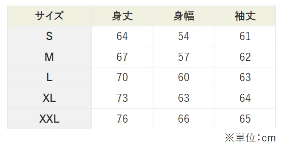 【受注販売】地霊殿ポーカーパーカー【古明地こいし】