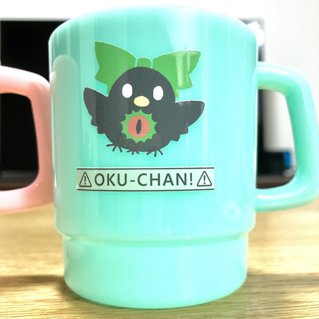 おくうちゃん　プラスチックコップ