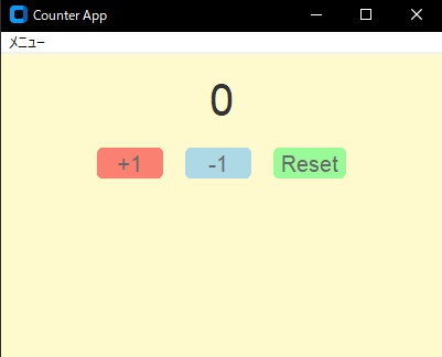 カウンターツール(CustomTkinter)