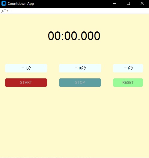カウントダウンツール(CustomTkinter)