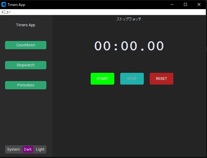 Timersツール(Customtkinter)