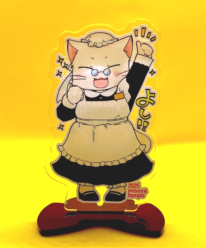 【コミティア152】いつでもはげます！アクリルスタンド