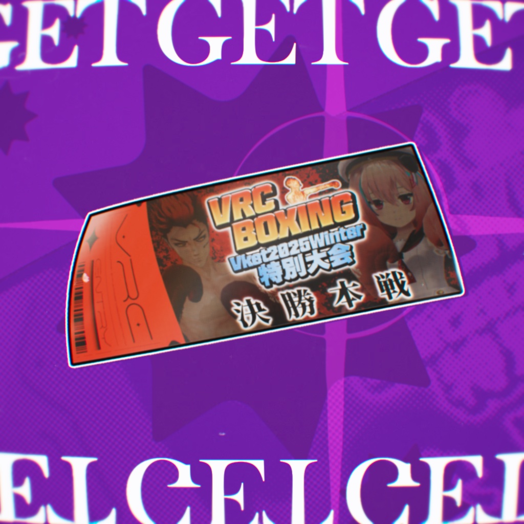 【映像素材】「ピカン!」と光る2Dアニメーション素材