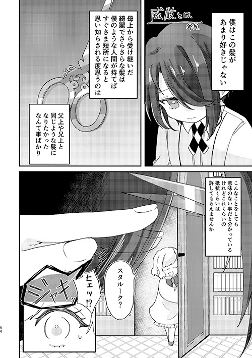 幼少ブロディア兄弟アンソロジー「Memories」