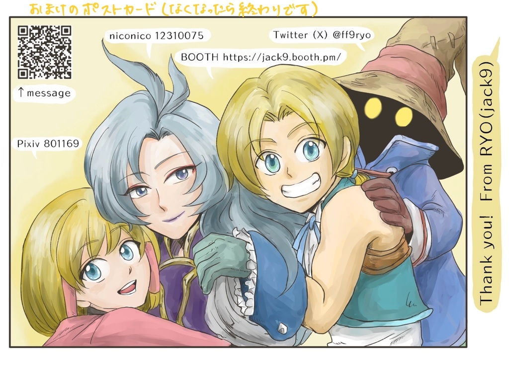 この夜が明けたら