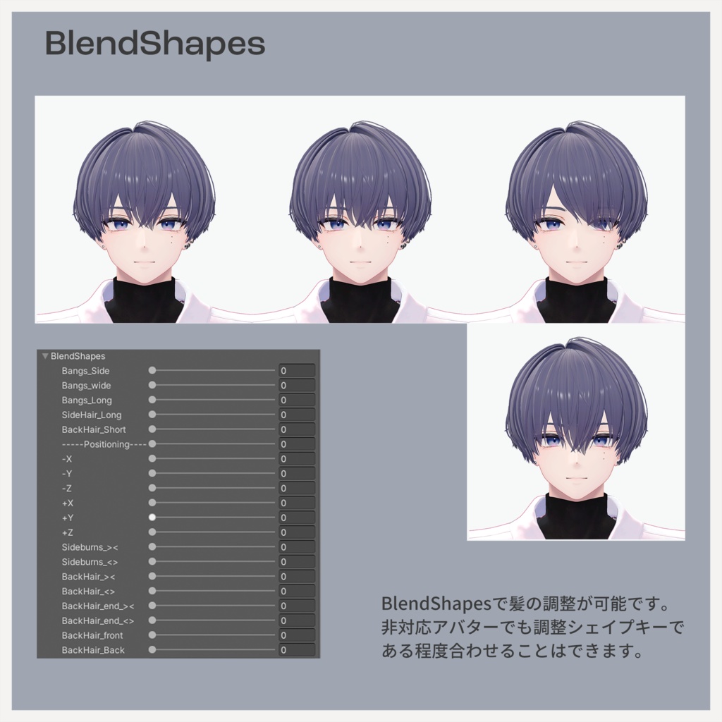 ニュアンスショートヘア-NuanceShortHair-