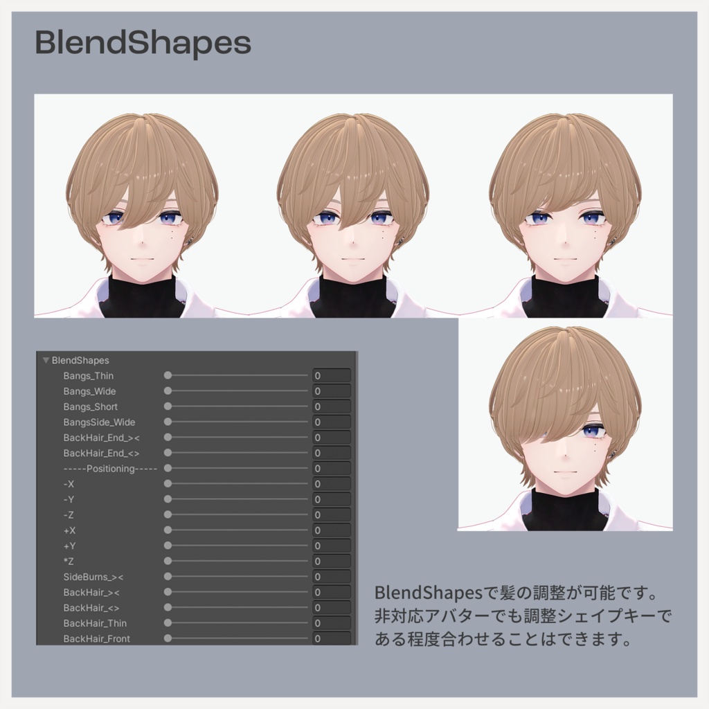 ソフトリーショートヘア-SoftlyShortHair-