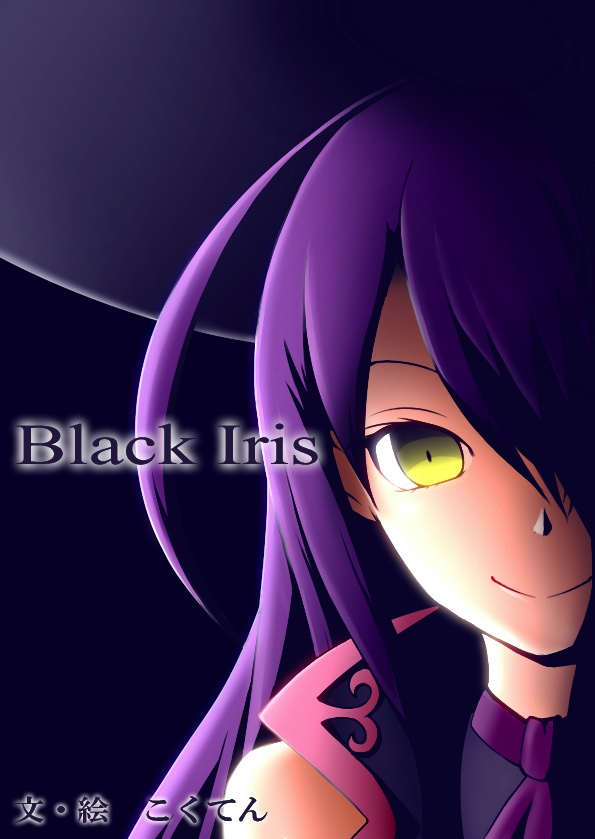 Black Iris