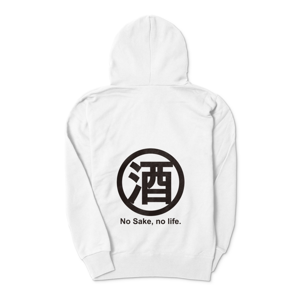 酒好き用、はおりもん。【4色】