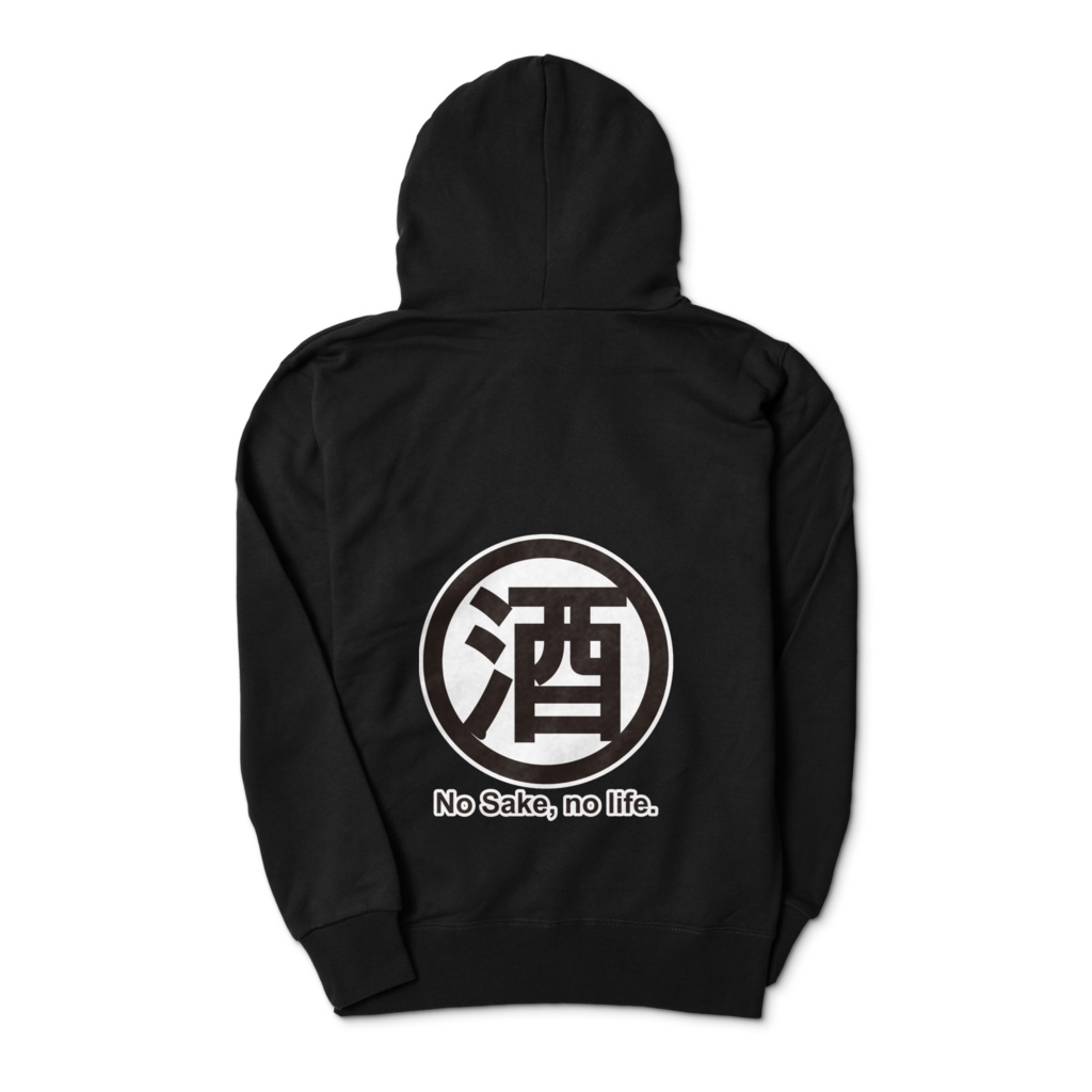 酒好き用、はおりもん。【4色】