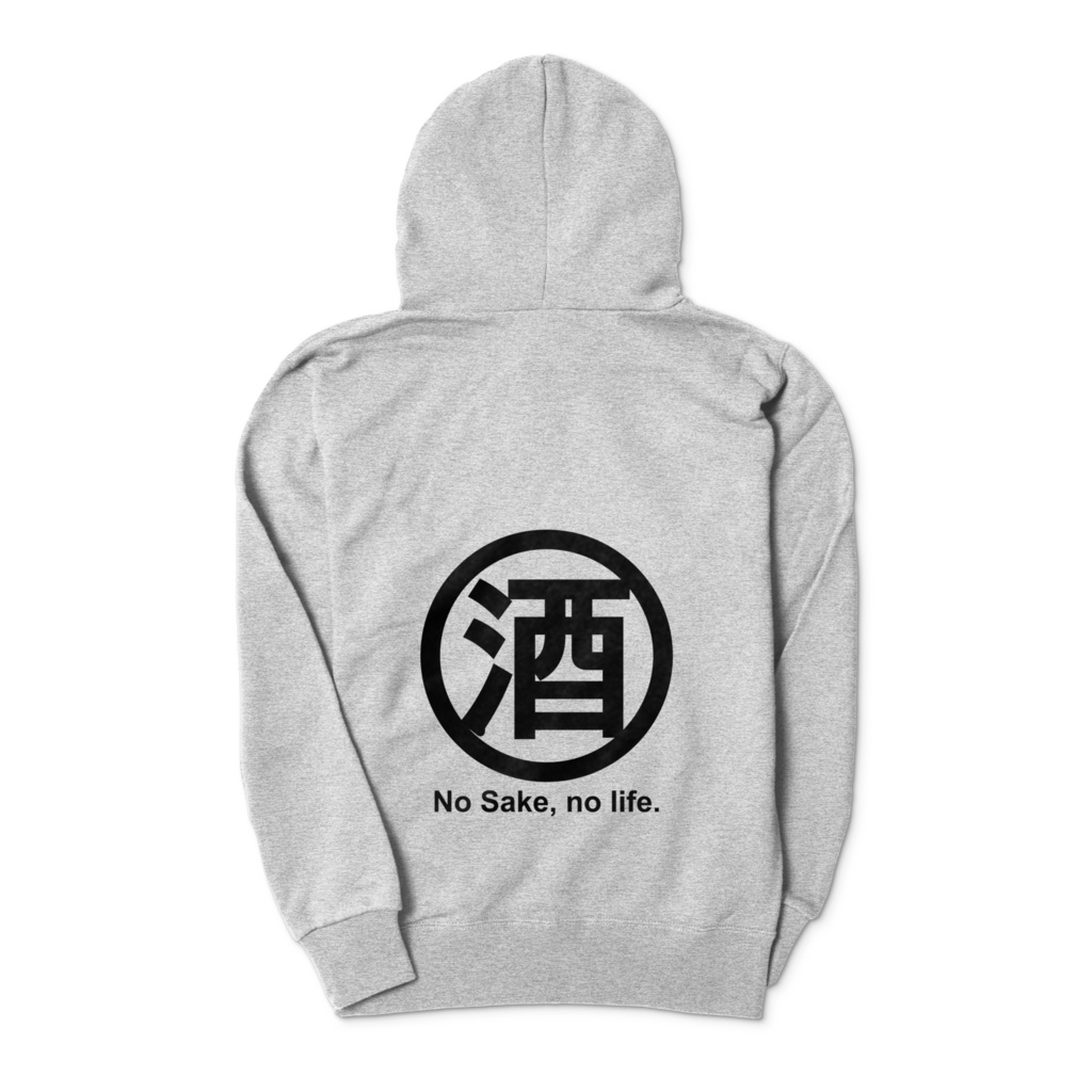 酒好き用、はおりもん。【4色】