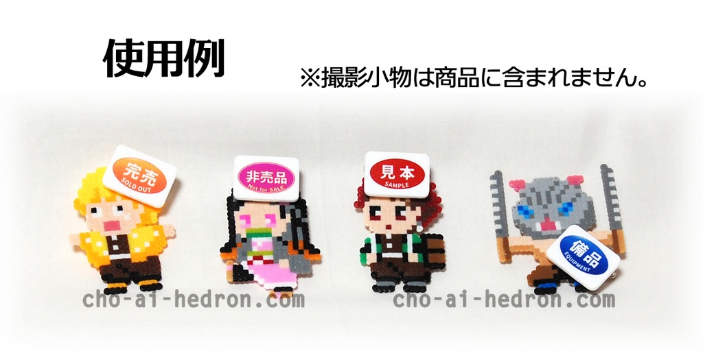 見本ですが、売り物です。(クリップ&安全ピン)