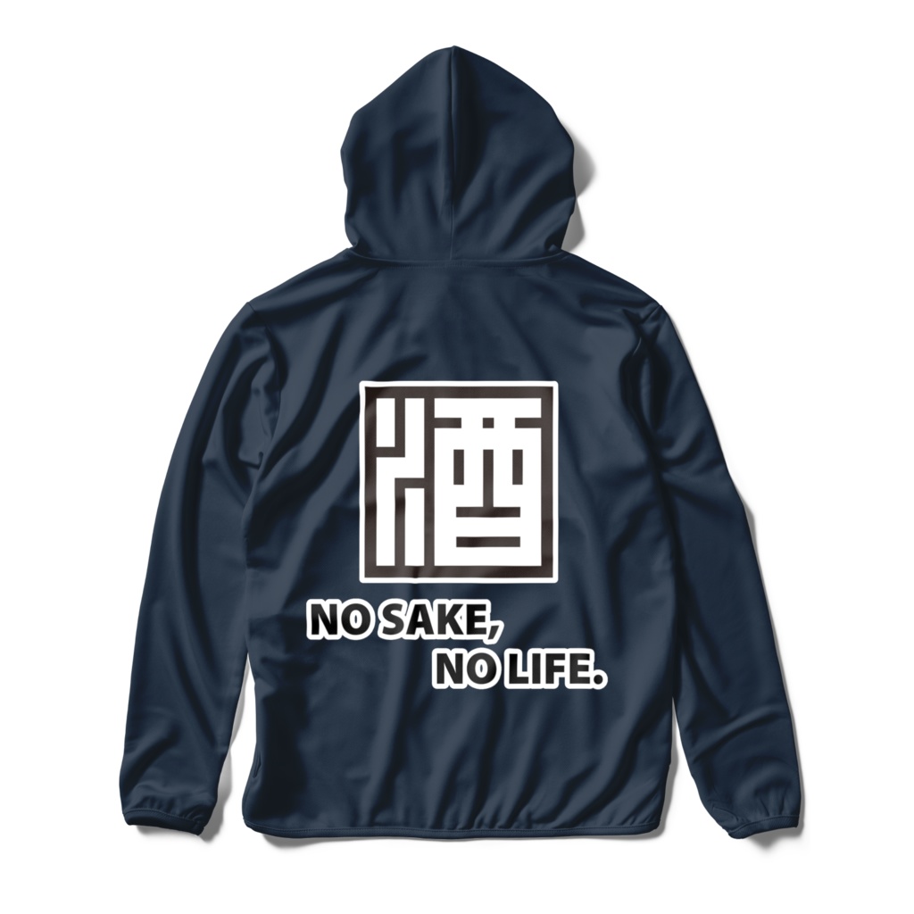 酒好き用、薄手のはおりもん。【2色】