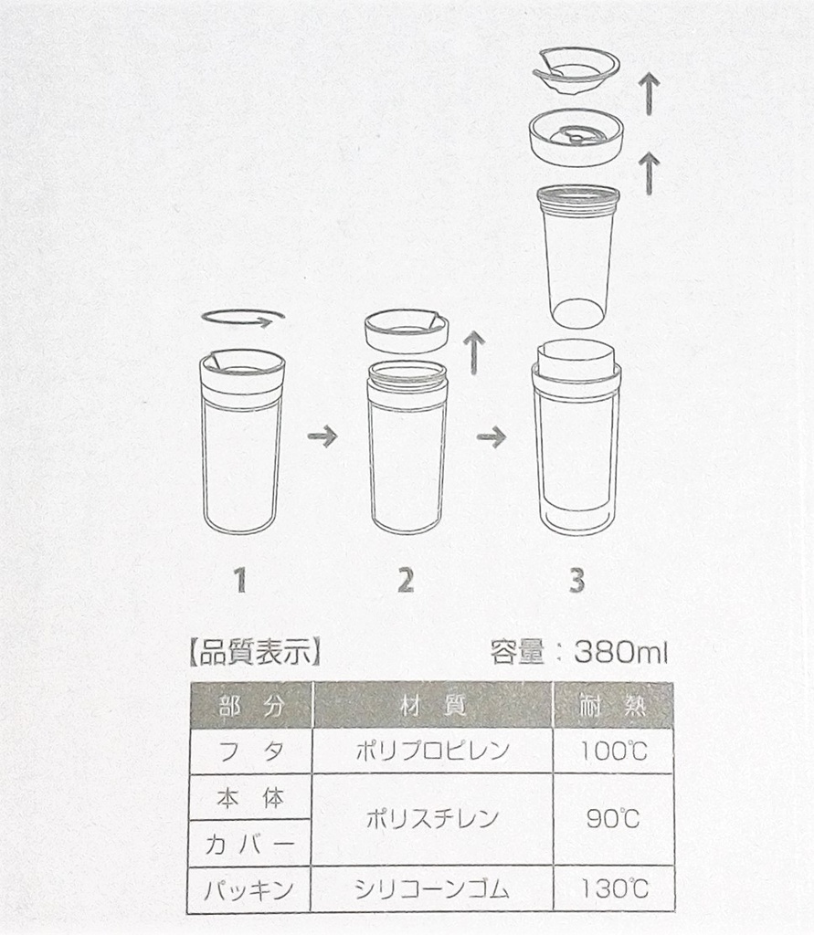 酒好きのタンブラー【3種】