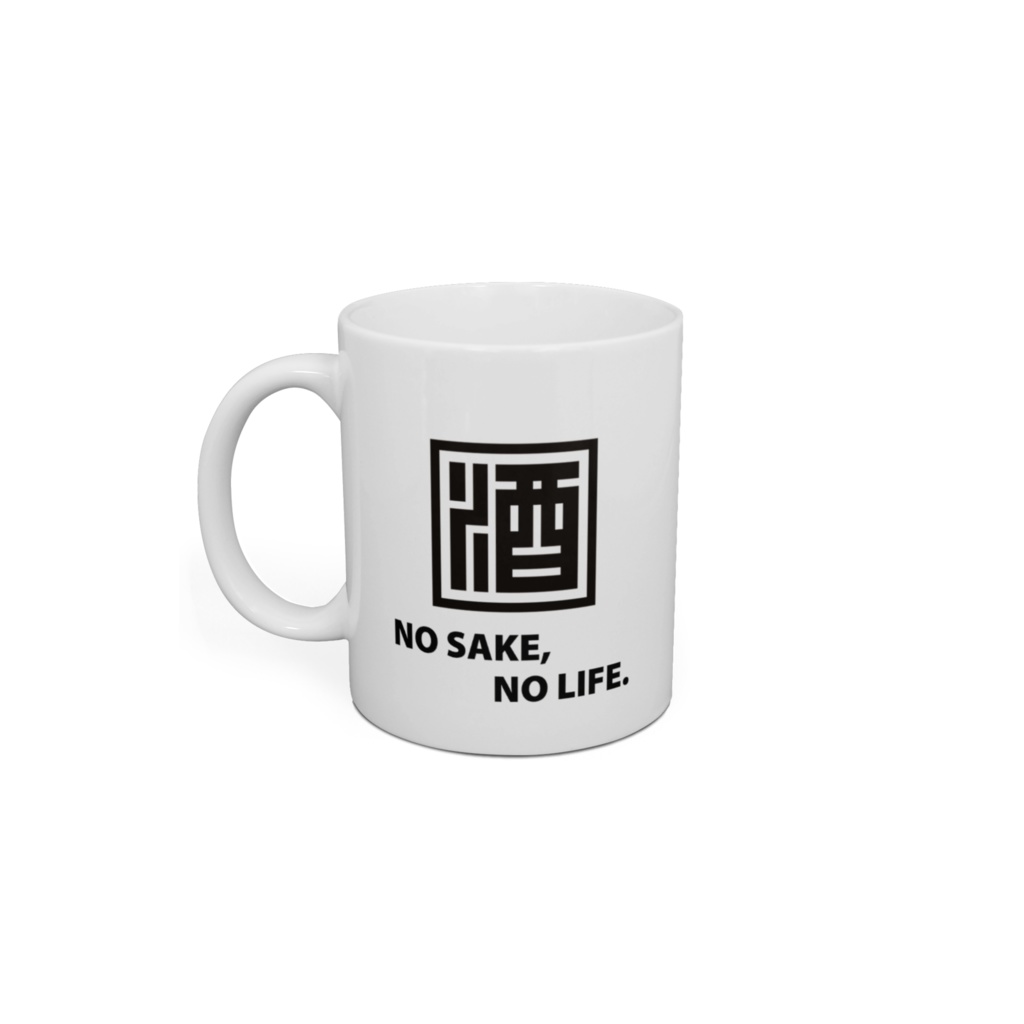 酒呑みのマグカップ
