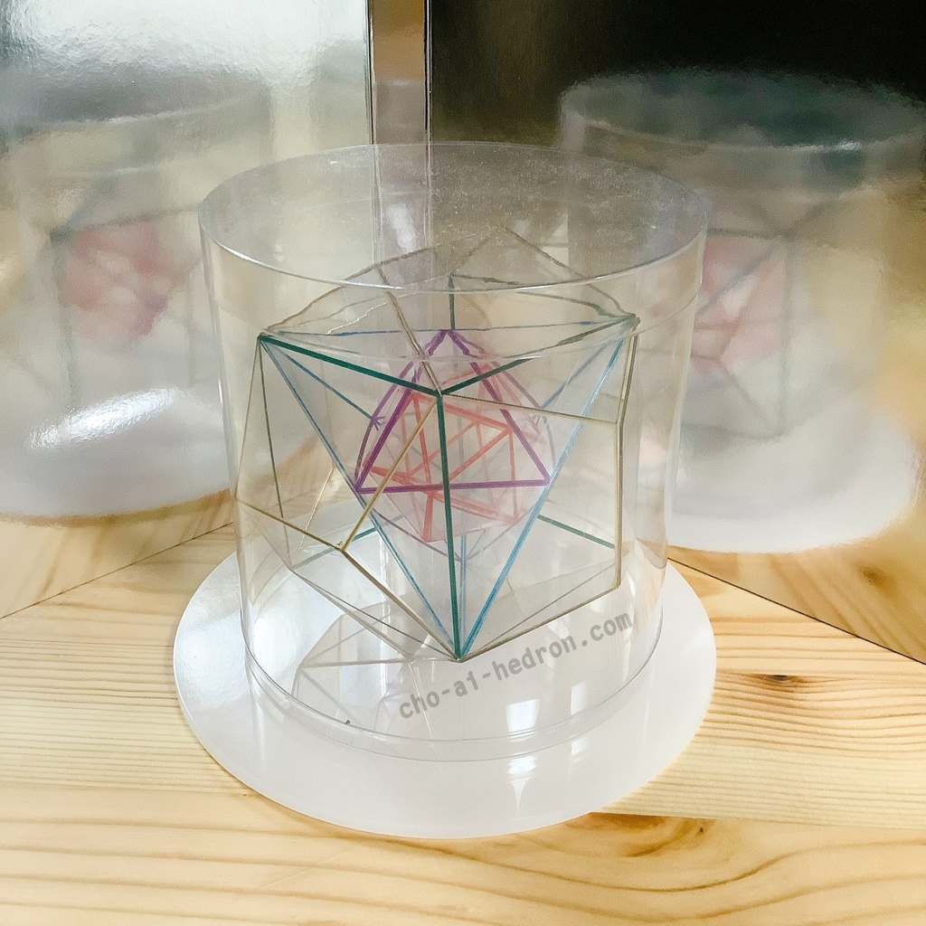 正多面体5種が入れ子になってるよ★