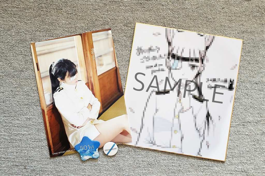 もっさん詰め合わせセットVer.2