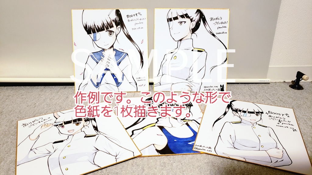 もっさん詰め合わせセットVer.2