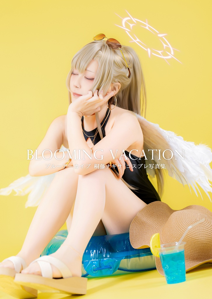【コスプレ写真集】桐藤ナギサ「Blooming Vacation」