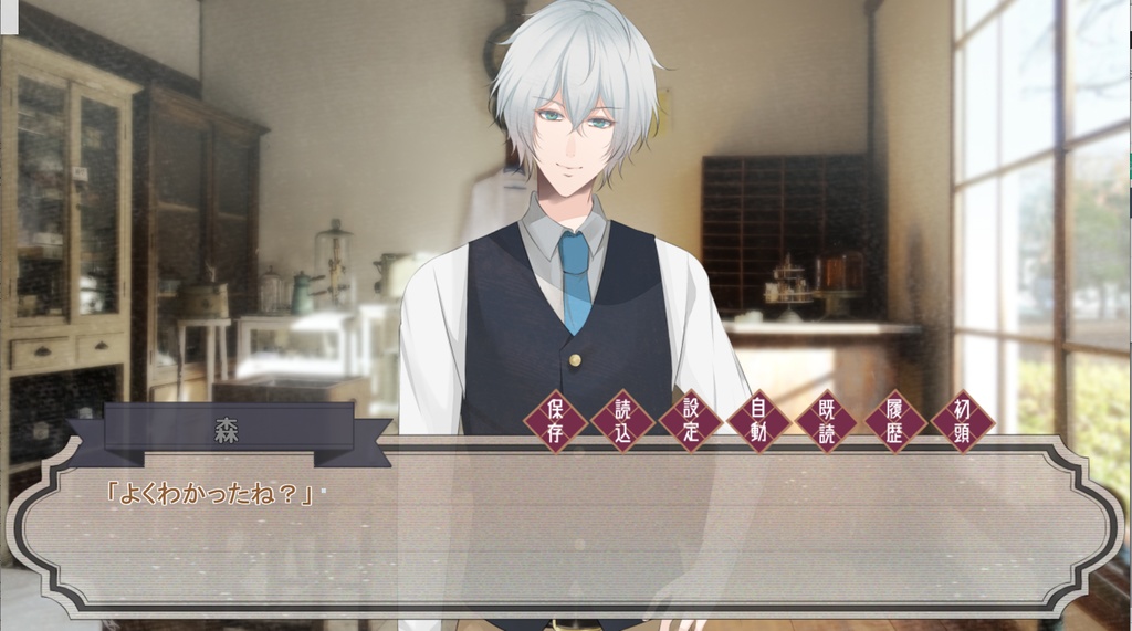 イロハニホヘト パッケージ版