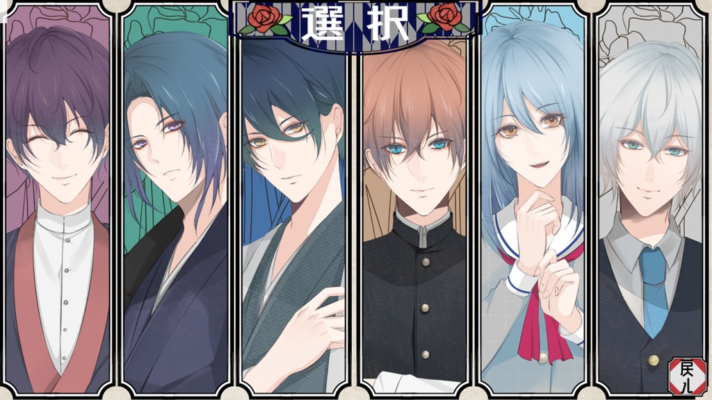 イロハニホヘト(DL版)