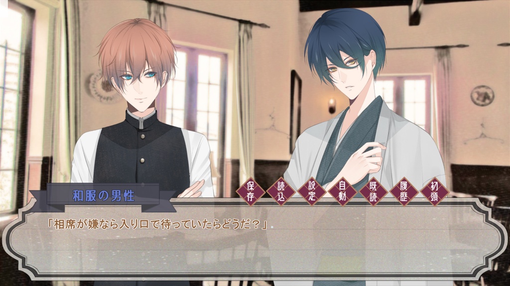 イロハニホヘト(DL版)