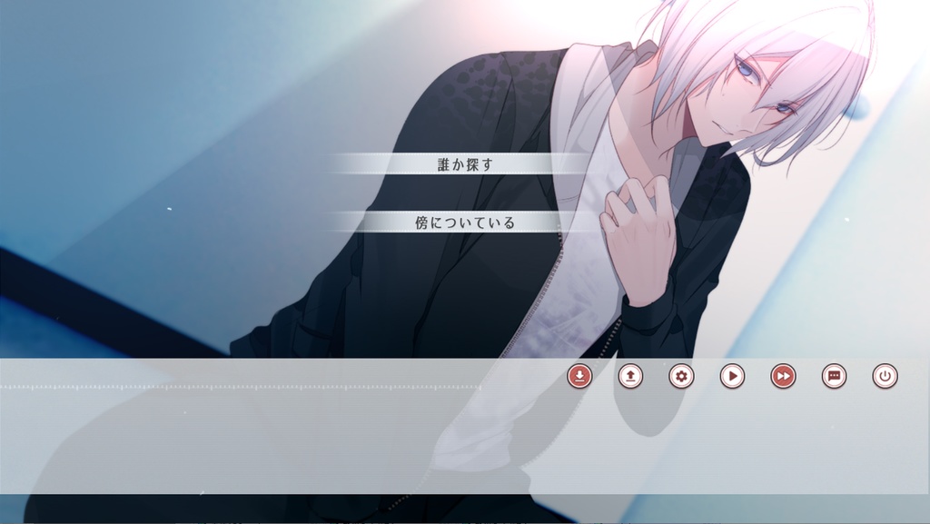 君が変わるためススメ