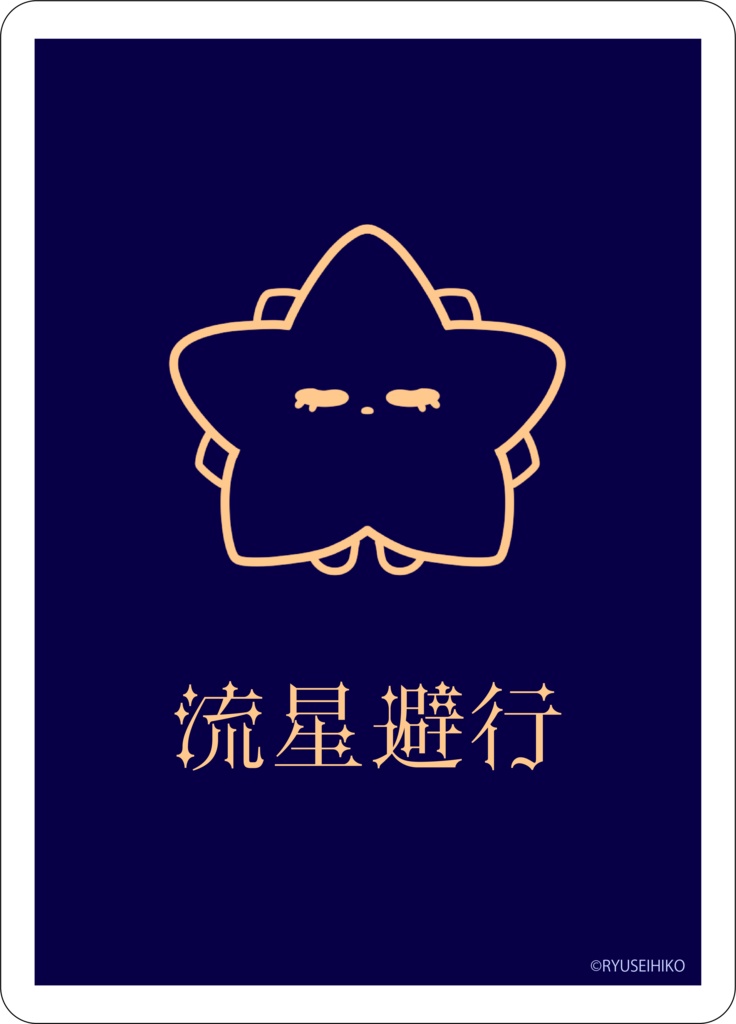 ロゴステッカー