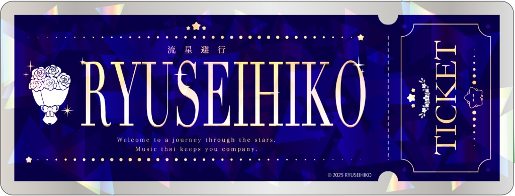 チケット風ホログラムステッカー