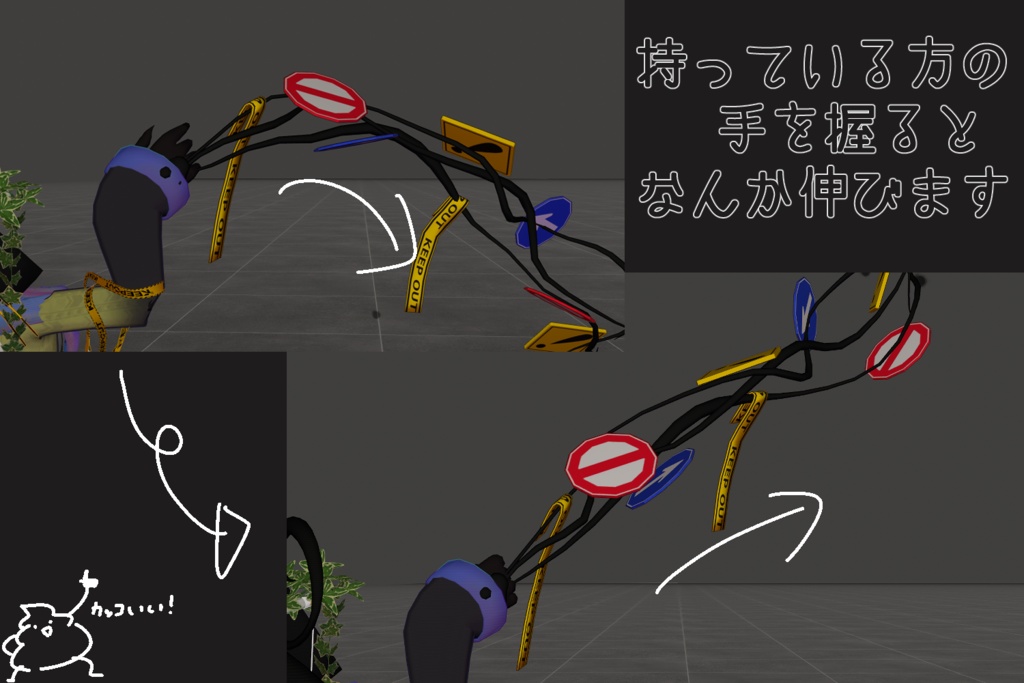 Weird Sword
