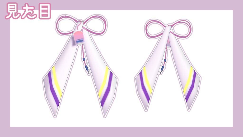 IV_Ribbon