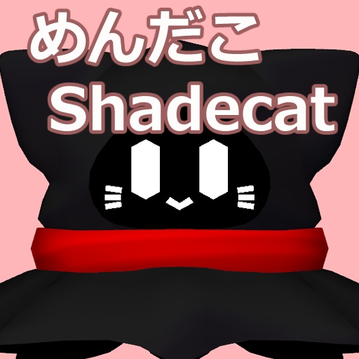 めんだこShadecat