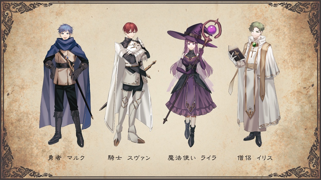 ストーリープレイング風マーダーミステリー『黒翼の宴』