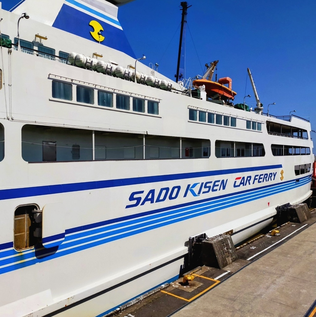 新潟とわたし─再訪する場所─