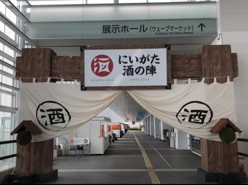 新潟とわたし─再訪する場所─