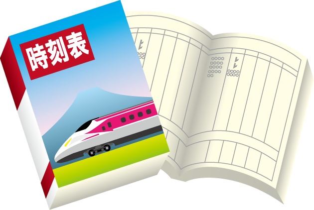 【無料お試し稿】わたしの旅のテクニック ─途中下車と寄り道でつくる旅のかたち─