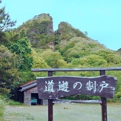 新潟への道のり─心の羅針盤に導かれて─