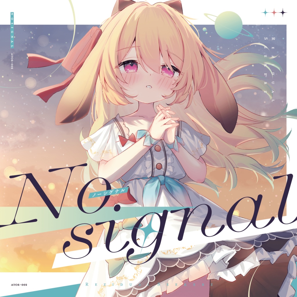 No signal