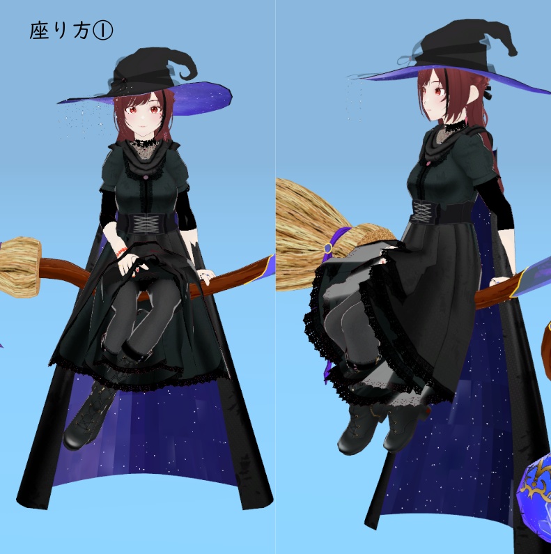 【VRChat想定】箒乗りエモート