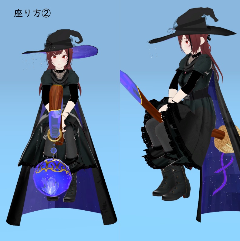 【VRChat想定】箒乗りエモート