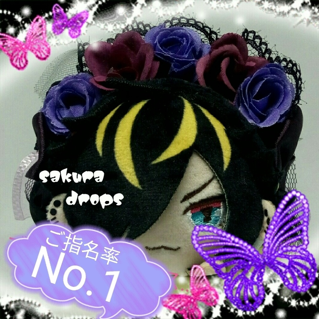 漆黒と月光の花嫁く