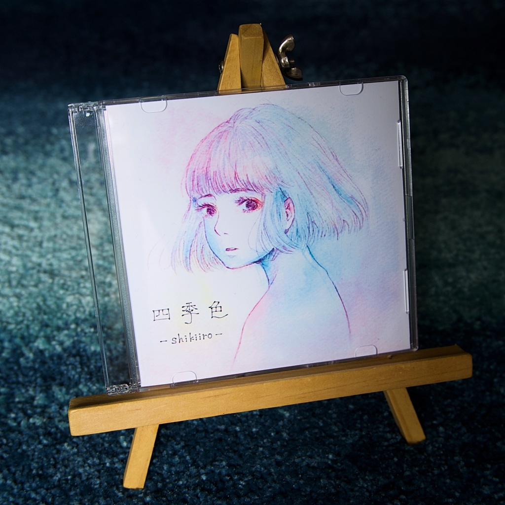 四季色