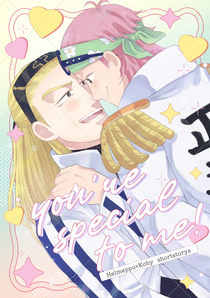 you're special to me!