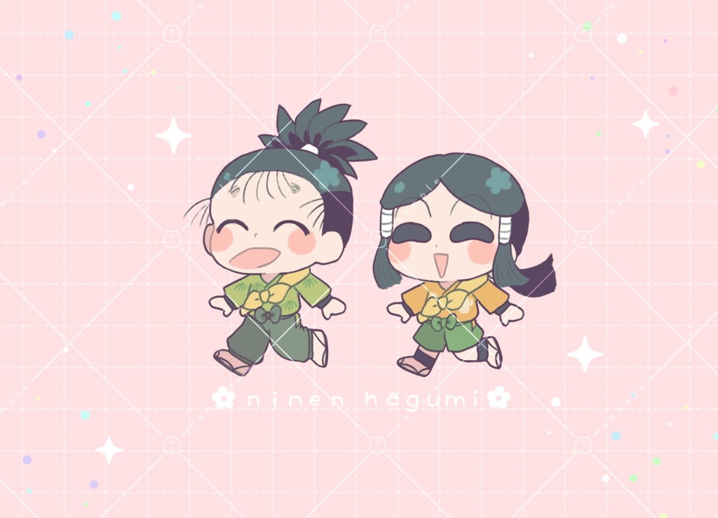 にはちゃんメモ帳